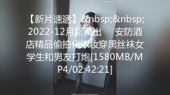 [MP4/133MB]探花狼小马哥国庆约啪清纯年轻小妹 露脸真是嫩开腿就有钱 真实的学生妹兼职