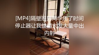 [MP4]美容院上班的极品性感气质靓妹真骚嘴巴吃着鸡巴还抠逼换了2套情趣服干