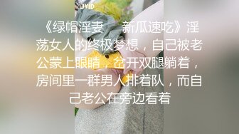 [MP4/ 941M] 小女友 老公快点操死我 啊啊 老公 不行了 体育生操逼就是猛 从求操到求饶 已经操坏掉了