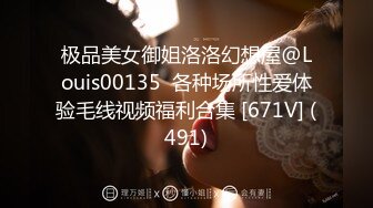 [MP4/1140M]10/1最新 高挑颜值骚货自慰骚的不行呻吟手指不停的揉搓外阴水水很多VIP1196