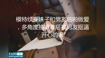 高颜反差美女吃鸡啪啪 你不要看 那你闭上眼睛 细长腿小娇乳小粉穴 被多姿势输出