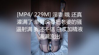 （聊天记录）绿帽奴把老婆送给我干-嫂子-肌肉