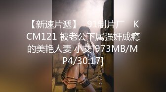 超清纯极品反差女友【希妹兒】啪啪口交