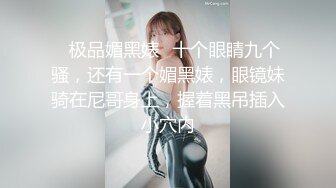 《极品反差?女大生》04年身材苗条小姐姐【胡椒仔】露脸高价定制，各种COSER粗大道具紫薇，新娘子妆扮脸逼同框坐插