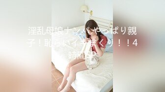 【超顶❤️乱伦偷腥】我的母狗姐姐✿ 臣服在淫威下的姐姐穿红边黑丝酒店赴约 刮完毛的小穴操起来就是不一样 又色又爽劲射中出