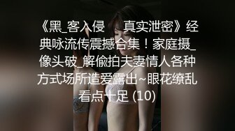 商场厕所偷拍职业套装少妇 肥美的鲍鱼