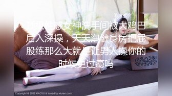 无锡学院细腰美臀美女穿着性感睡衣和男友啪啪视频外泄，这个屁股腰身真的会射爆