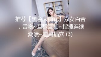 【新片速遞】【性爱泄密❤️胖叔炮房】重金约炮雪花透明蕾丝情趣装小妹妹❤️活好水多逼 六九互口 口的淫水直流 妹妹开始主动上位 [513M/MP4/44:02]