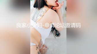 和男友一起来吃饭的JK小妹 小穴张着血盆大口