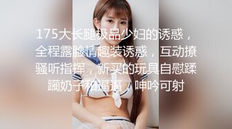 骚逼少妇女上位