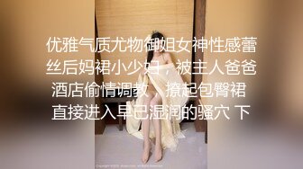 【新片速遞】 冒充经纪人忽悠想当模特的美女各种姿势展示她的身材⭐最重要的一点是要拨开鲍鱼看小B[793M/MP4/11:19]