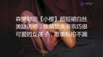 《女神堕落》极品白虎嫩穴美女同事睡眠中被干的左右摇晃只能任由处置完美露脸