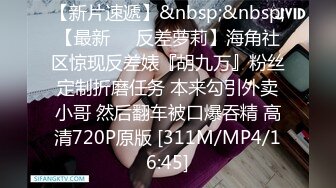 [MP4/473MB]皇家華人 RAS243 女優大挑戰 插入小屄猜對男優就做愛