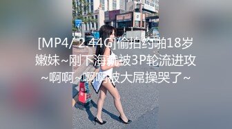 (中文字幕) [PPPD-921] 拘束した状態で金玉カラッポになるまで性感開発！＜亀頭責め・強●連射・男潮吹き＞骨抜き悶絶射精M性感ヘルス 辻井ほのか