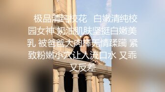 173超白女友