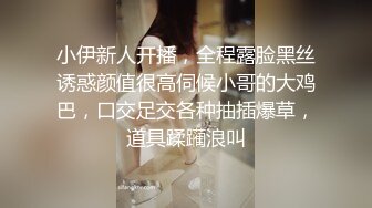 ?抓奸集锦? 特精甄选第一现场街头扭打吃瓜围观 赤裸裸床上被逮还有被割屌的 各色良家女神狼狈瞬间