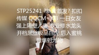 起点传媒 性视界传媒 QDYP010 趁妻子生病叫了个约啪妹 羽芮(坏坏)