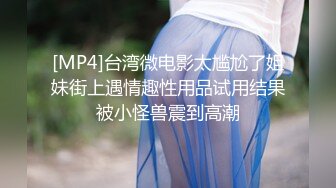 《重磅隐私曝光》渣男分手后报复流出~湖南某学院极品美臀反差女【胡X玲】与校男友同居不雅露脸自拍~蜂腰大屁股真的好顶