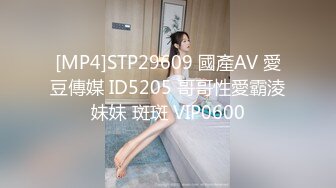 极品尤物骚穴被狂舔淫浪高潮不断，后入YYDS-良家