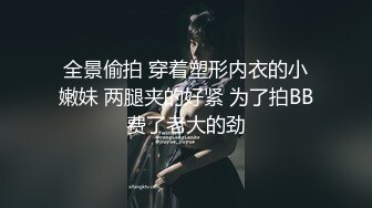 极品开档黑丝尤物【女神婉】道具爆插湿漉漉美穴  高潮喷水 粉嫩褶皱肉壁蠕动 清晰可见!