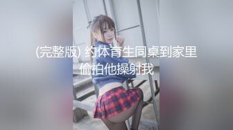 [MP4/ 858M]&nbsp;&nbsp;至尊级极品女神劲爆网红美女柚子猫最新女神新作八重神子的情人节礼物虐操穴啪啪中出