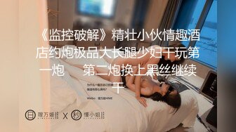 【三男三女6P淫乱名场面】排成一排舔屌翘起屁股等待插入