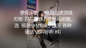 国产剧情调教系列第2部 超美熟女范的红色妖姬与御姐轮番上阵调教 滴蜡舔B喝尿很会玩