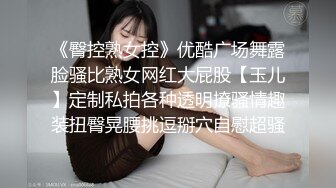 【美乳骚穴压箱底货】曾火爆全网浙江某美院气质美女吴X晶未流出私拍 全裸内裤塞下体 全身淫字 插穴高潮 (2)