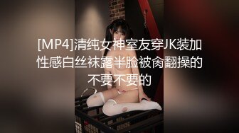 不做女神要做母狗，推特大神【L先生的后宫】明星气质极品圈养母狗日常各种被啪啪内射，淫叫声震耳欲聋的 (6)