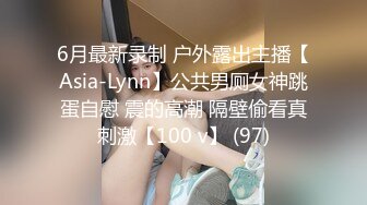 【新片速遞】【绿帽淫妻❤️性爱狂】极品淫妻Lily被绿帽老公招募多P随意操 色照到处张贴 后入怼着操 高清私拍196P 高清720P版[907M/MP4/31:43]