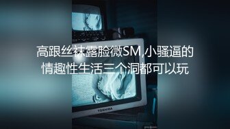 麻豆传媒 MSD-026 奥运迷妹小少妇 对邻居体育生的渴望