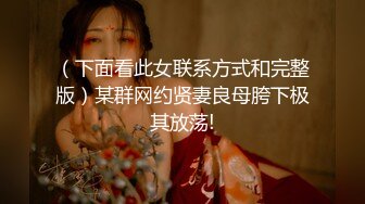 渣男大神和白虎豪乳女友性爱私拍流出 豪乳 操喷 爆菊 SM 口爆 内射 高潮 高清1080P版