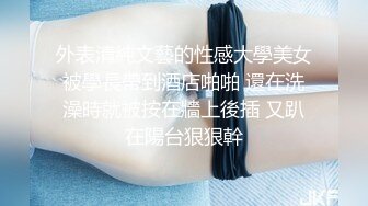 绿帽老公带着美女老婆酒店玩换妻❤️自己操着别人的老婆眼看着老婆被别人操❤️真是别有一番滋味