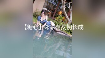 清纯大长腿美少女 黑丝跪姿站立洗澡后入 高挑的身材超高颜值 美妙后入Q弹蜜桃臀