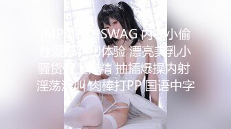 TMW234 天美传媒 搭讪大奶欲女 吞精调情台式出游 艾悠