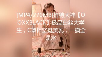 [MP4/ 1.4G]&nbsp;&nbsp;光头强大战极品尤物长腿黑丝御姐卖力交互玩69舔穴无套玩弄黑蝴蝶