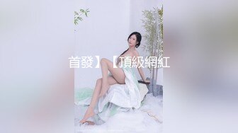 骚女直播洗澡