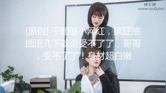 极品稀缺大开眼界❤️极骚华裔美女『AikoDoll』妖媚全裸挡风玻璃前放浪插穴高潮狂喷 再舔干净