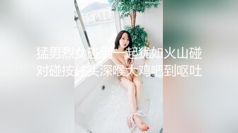 翻车王伟哥深夜酒店约外围上门刚干完不久由管理员小马代班草