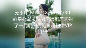 [2DF2]七天高端外围深夜场牛仔外套性感妹子，肉丝高跟鞋掰开粉穴猛操 [MP4/207MB][BT种子]