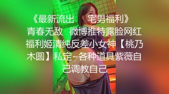 [MP4]高颜值性感紧身裤妹子沙发互舔调情骑乘抽插再到床上大力猛操