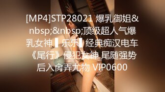 国产麻豆AV 蜜桃影像传媒 PM016 圣诞特别企划 禁锢女优任你插 艾玛