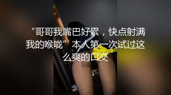 操女友閨蜜真爽不敢大聲叫，絲襪沒脫就被插到高潮