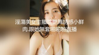 跟没穿内裤女友出来吃饭后续