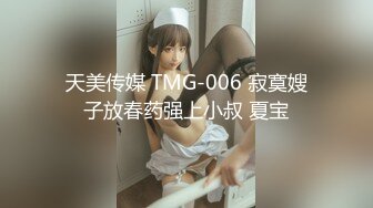 【新片速遞】&nbsp;&nbsp;媚黑漂亮少妇 亚洲女人细腻的皮肤 矮小的身材 紧致的鲍鱼 包裹性极好 也是很多黑爹特别喜欢的 这叫各有所需[190MB/MP4/03:20]