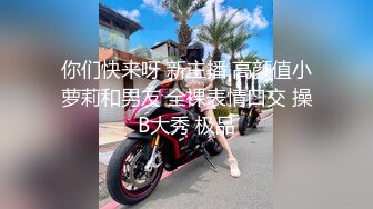 潮喷淫娃小水水 发现风骚小女友在浴室紫薇 把她操喷了