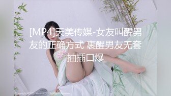 91小哥佩奇酒吧邂逅172CM御姐BB粉嫩诱人