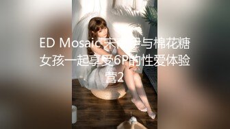 [MP4/628MB]自制字幕江南温婉女神艹逼艹到一半激烈时隔壁敲门吓得够呛，花式啪啪