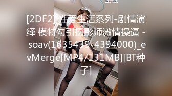 大神极限抄底 各种透网骚丁 透明蕾丝内 无内 尽情展示 【130V】 (78)