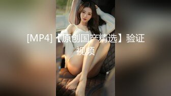 19岁私立女大学生『茶理』初性经验下海 敏感体质性欲旺盛全尺度 四点全露